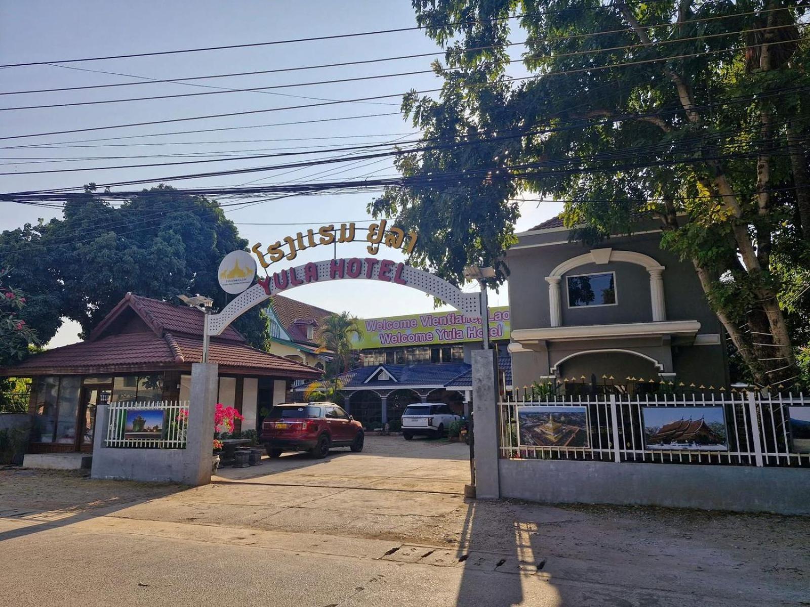 Yula Hotel Thatluang В'єнтьян Екстер'єр фото